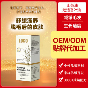 �羳����Óë����ë�� OEM ��Ȼֲ���䷽�澏���oë�l�ʹ��ӹ�