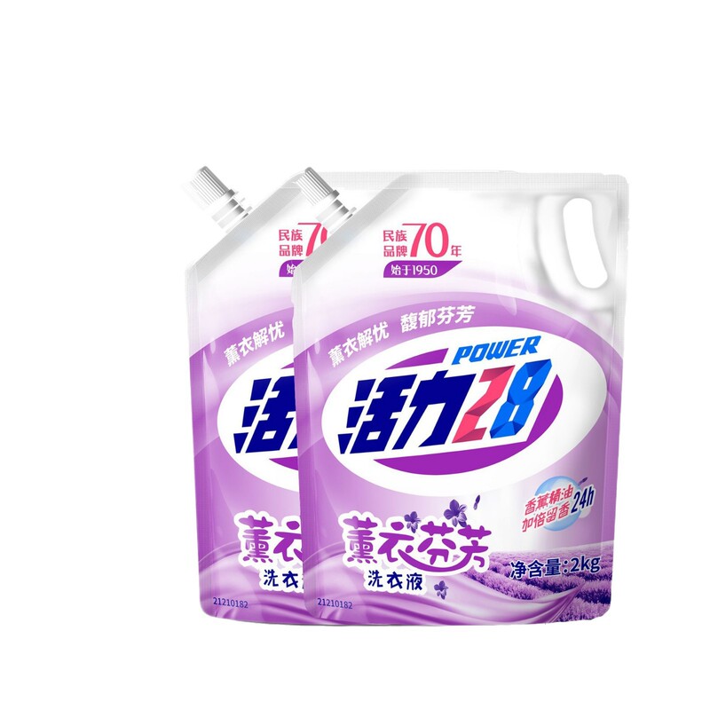 活力28ラベンダー洗濯液2kg袋入り薫衣の香りが持続的に香りを残す深層清潔家庭用補充服|undefined