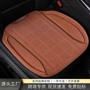 High-end latex cotton car seat cushion for autumn and winter, suitable for all seasons, with a suede finish, offering a premium feel and breathability
