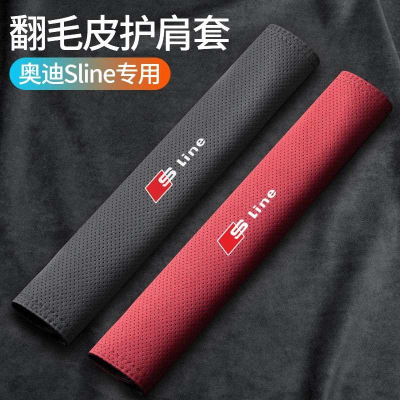 Применимый Audi A6L A4L Q5L Q2L Q3 A3 A5L Автомобильный ремень безопасности с длинным защитным чехом