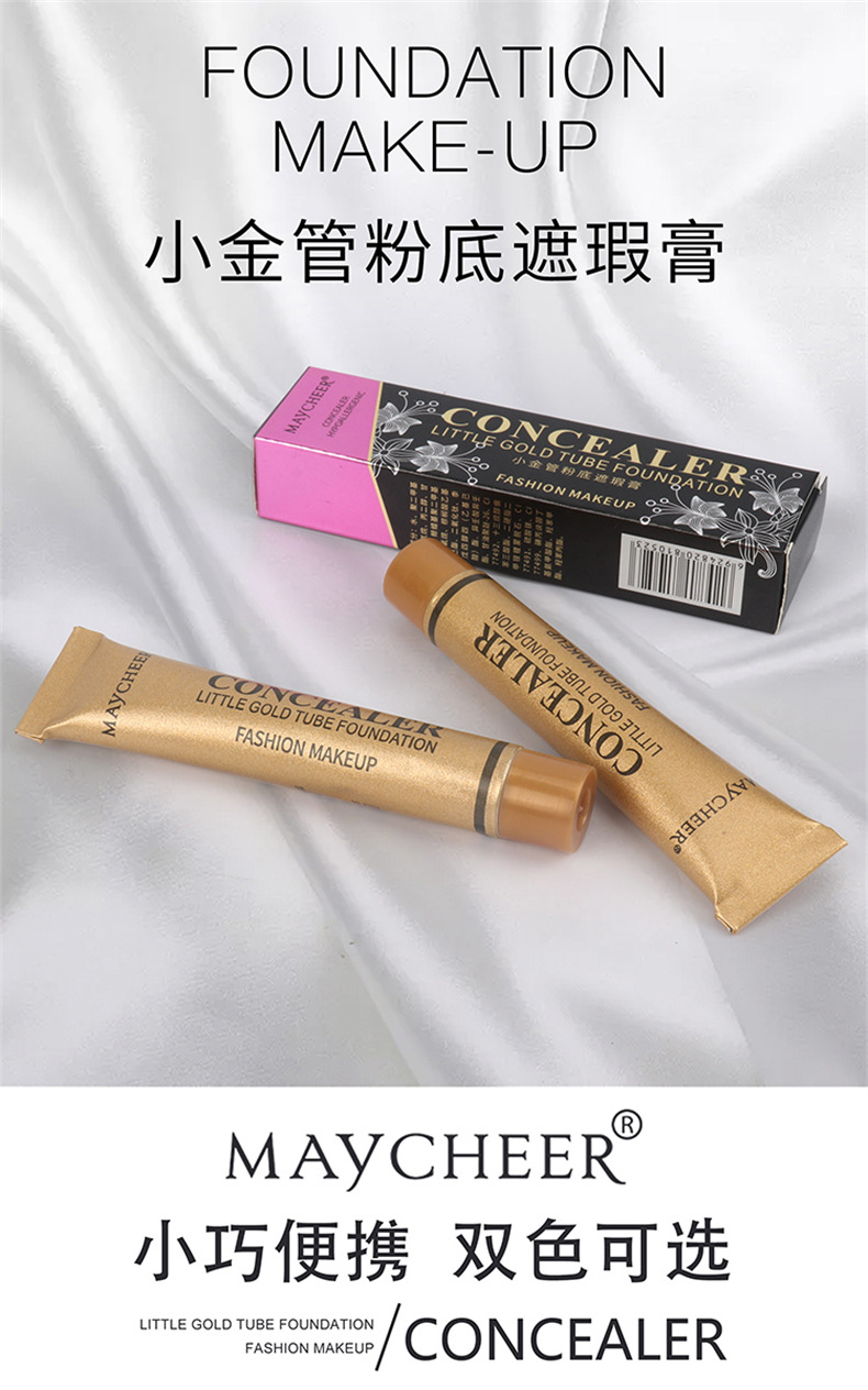 Meisier Concealer Concealer, a liquid pen stick for covering spots, acne marks and dark circles on the face. Universal brand details Picture