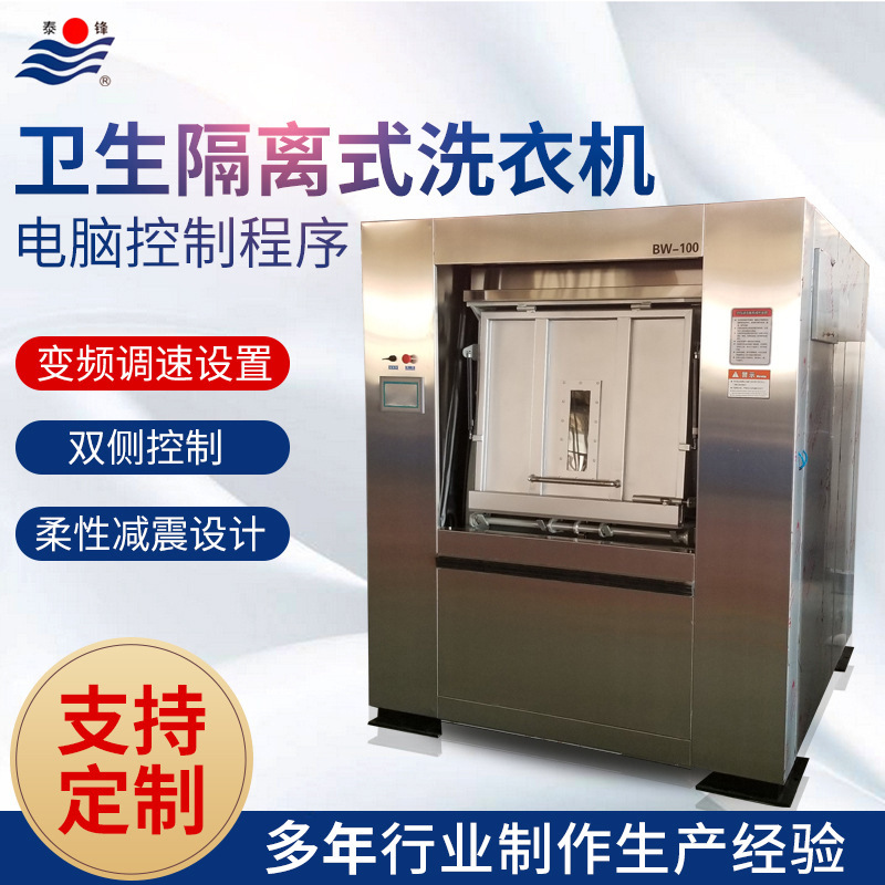 ���ҹ�Ӧ ��ӦҽԺ����ʽϴ�ѻ� ȫ�Զ�ϴ�»�ȫ��