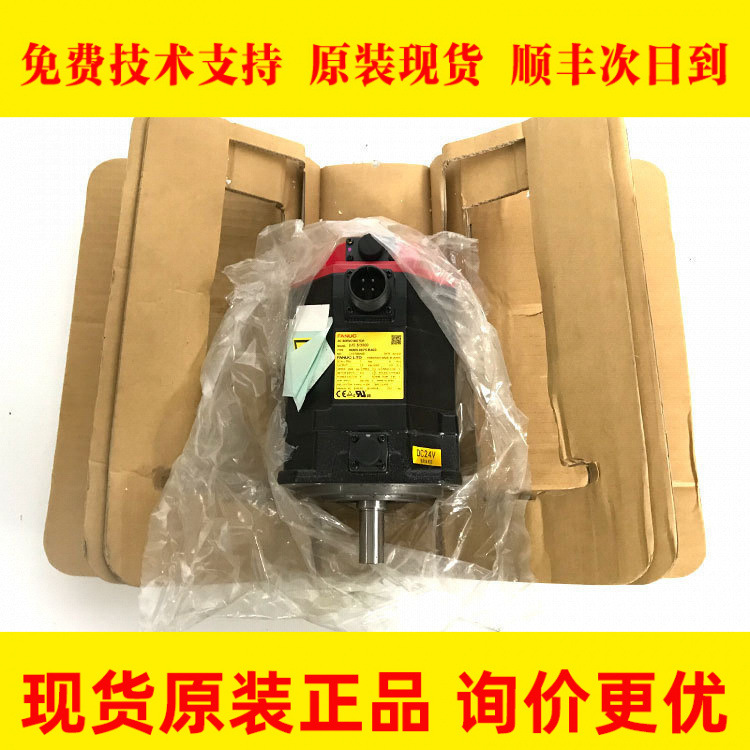 A06B-0075-B403 A06B-2075-B403 B507 bis8/3000-B发那科全新电机