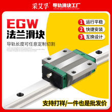�S�����aֱ����܉EGW15CA EGW20CA EGW25CA EGW30CA���mֱ�����K