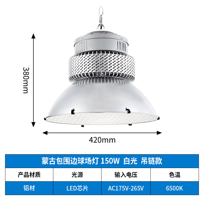 Modelo de espejo de panal - 150w - modelo vinculado