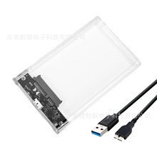 2.5��SATA����SSD�̑B�CеUSB3.0͸�����w�Ƅ�Ӳ�P��һ���|��