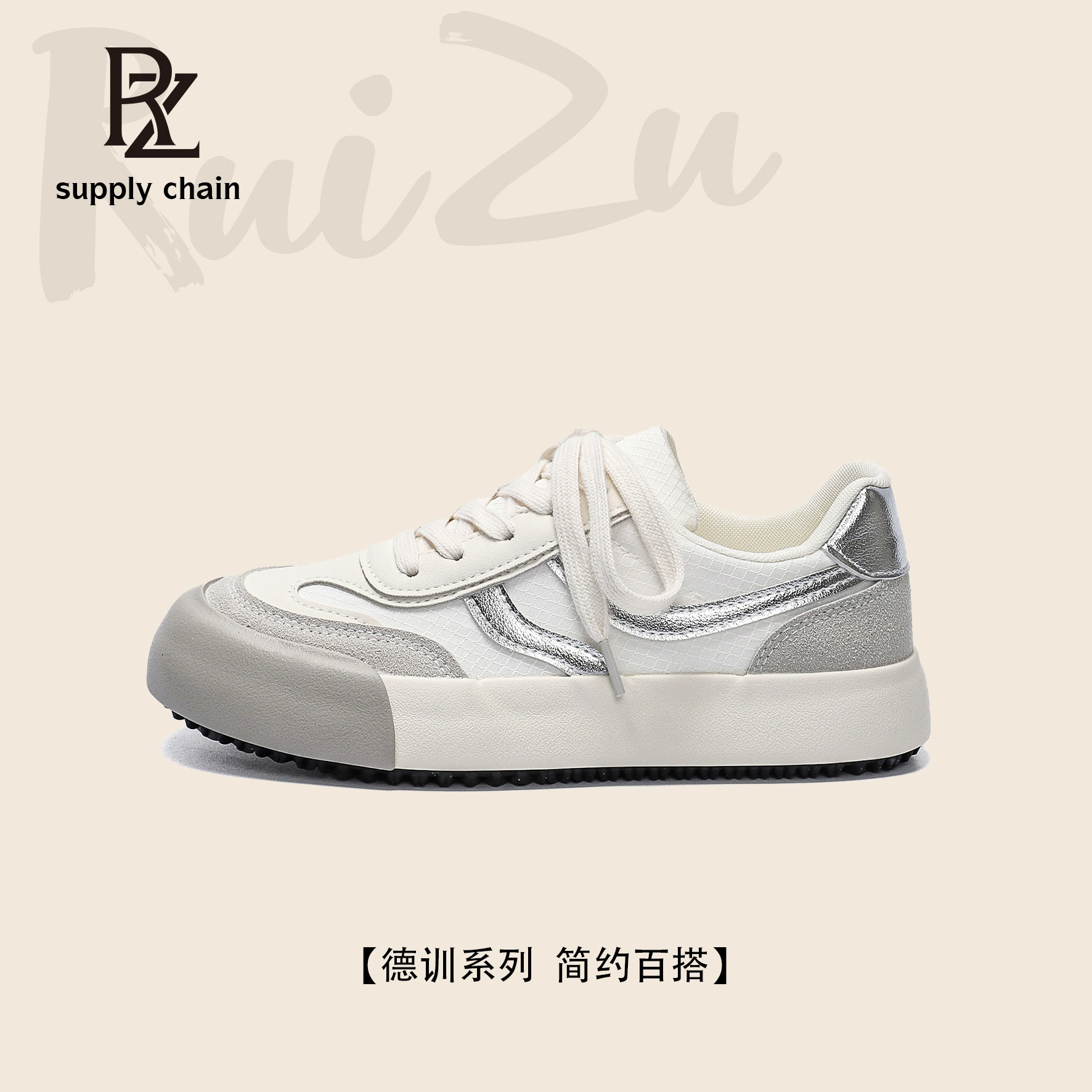 6546 кроссовки Wenzhou Женская обувь 2024 Осень новая немецкая обувь