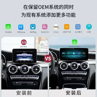 Applicable to Mercedes-Benz Simsiz CarPlay və Android Auto
