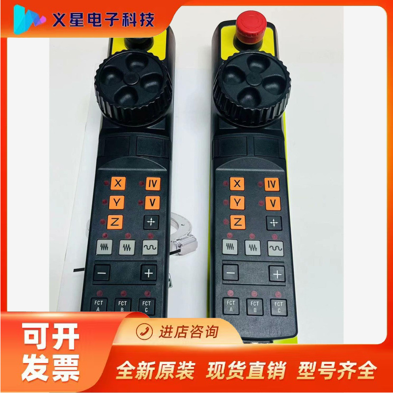 海德汉手轮HR410、HR410F全新现货～～议价  核实库存