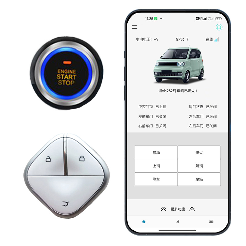 WULING 미니 MACARON 휴대 전화 제어 자동차 원격 시작 원 버튼 시작 키리스 엔트리 카 수정에 적합