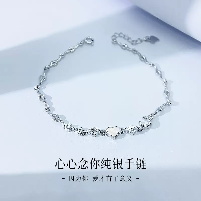 正品S925纯银爱心手链心形轻奢小众手饰新款高级感手环礼物送女友