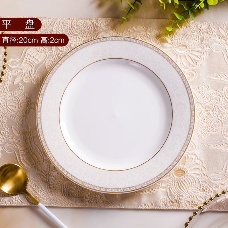 8 인치 플랫 디스크