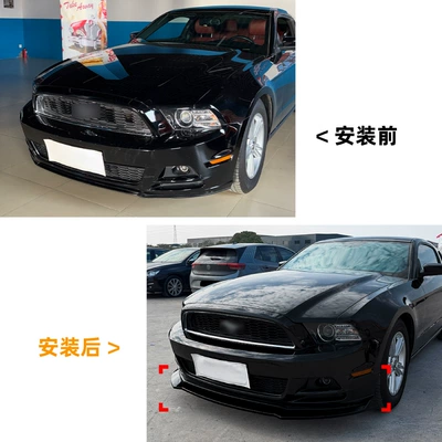 for Ford Mustang MK5: Big Surrounded