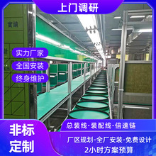 丽江组装流水线新能源汽车组件装配线非标制作倍速链免费规划