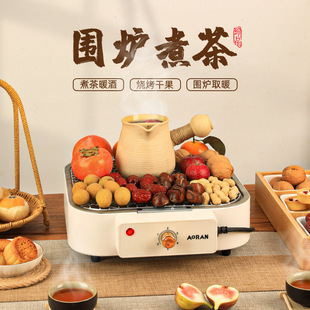 Tea Heating Stove, Barbecue Stove, Electric Grill, Household Outdoor Portable Stove, Removable Stainless Steel Heating Tube
