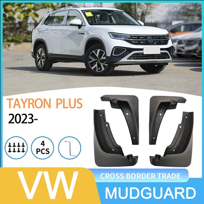 Suitable for Volkswagen Mudguard