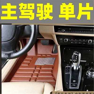 Car Floor Mats: Modelə uyğun ayaqaltı - baic-new-energy-eu260eu300eu400-brown-main-driver