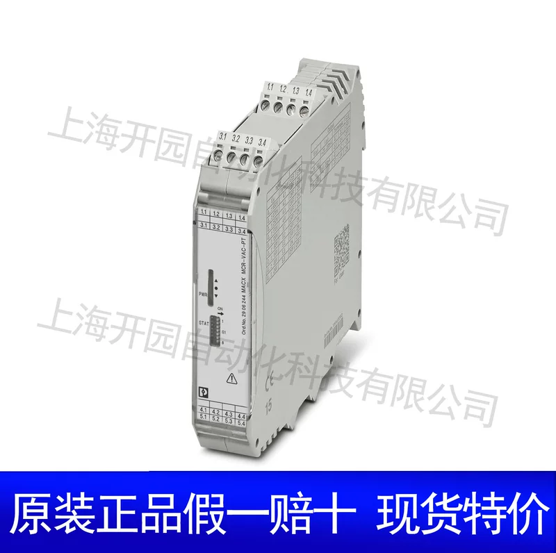 Current Transmitter - MACX MCR-SL-CAC- 5-I-UP - 2810625 Phoenix