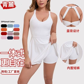 瑜伽服;瑜伽连体衣;运动裙