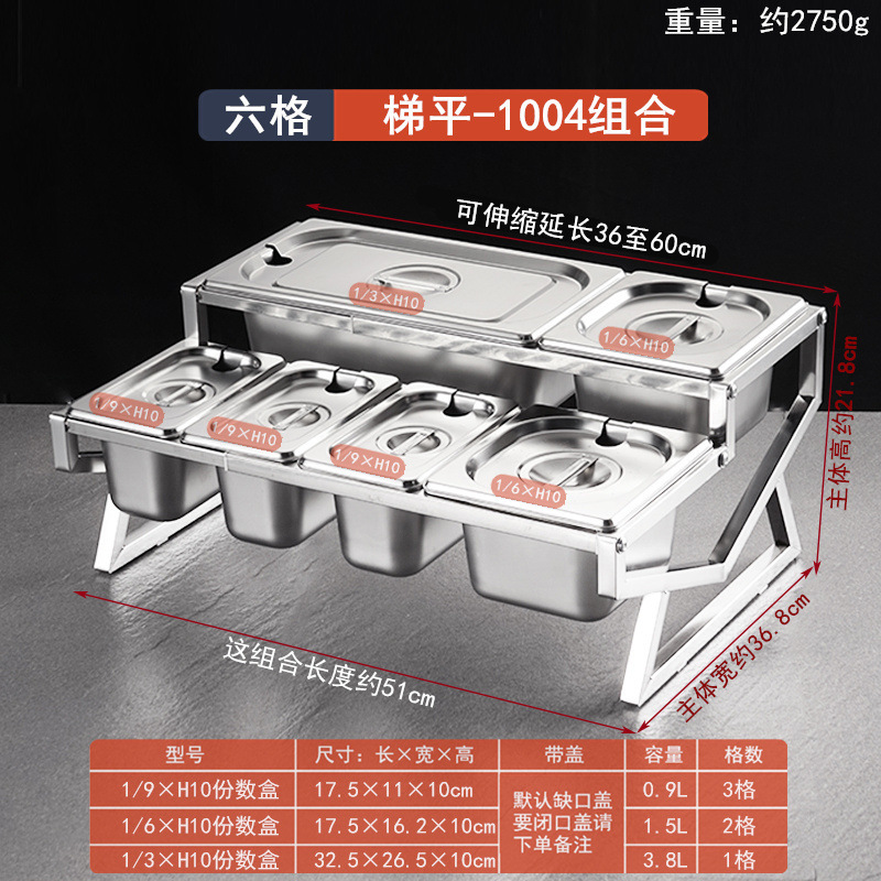1/9 ステンレス鋼仮分数ボックスラックジャムボックスミルクティーショップ特別な仮分数ボックスラックミルクティースナック調味料ボックス|undefined