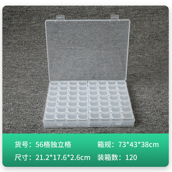 universal removable storage box