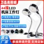 工业数控磁性定制工作灯