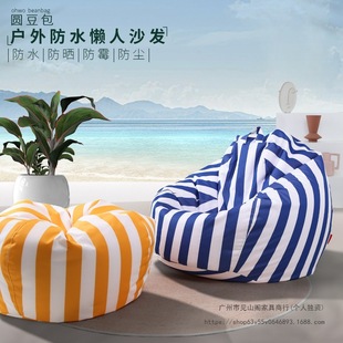 Outdoor Waterproof Lazy Bean Bag Portable Camping Nap Music Festival Beach Single Lounge Chair