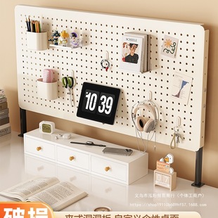 Desktop Perforated Board Storage Rack Without Punching Vertical Student Desk Computer Desk Storage and Organization Shelf Display Rack