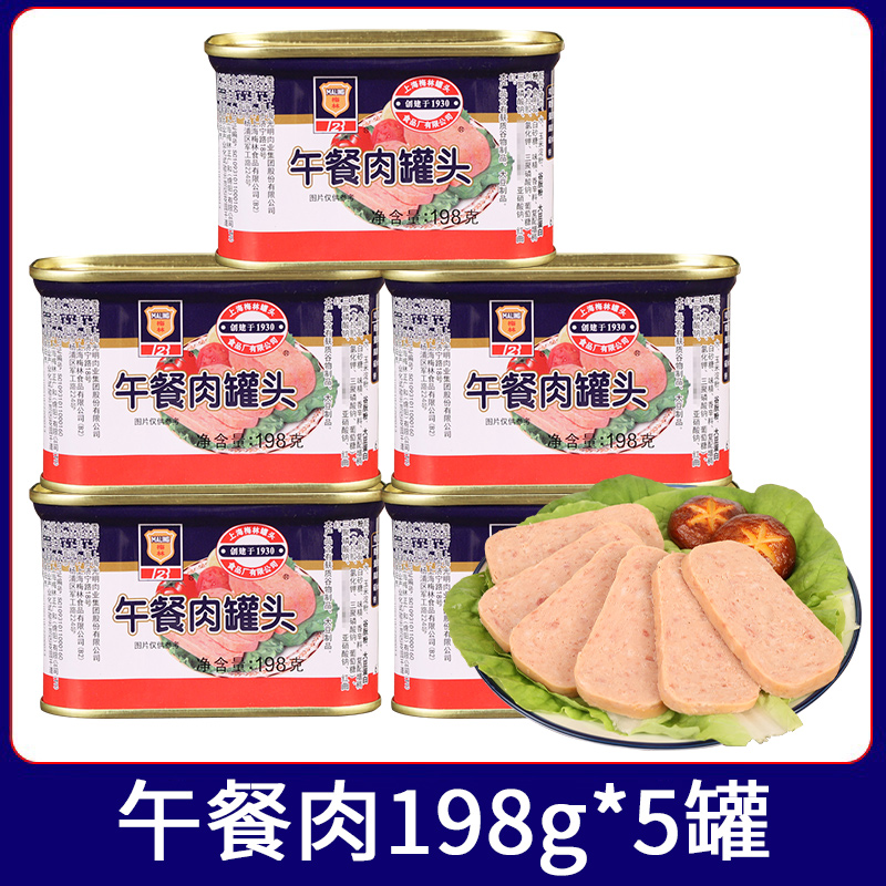 [데이트 프레시] 런천미트 198g*5캔