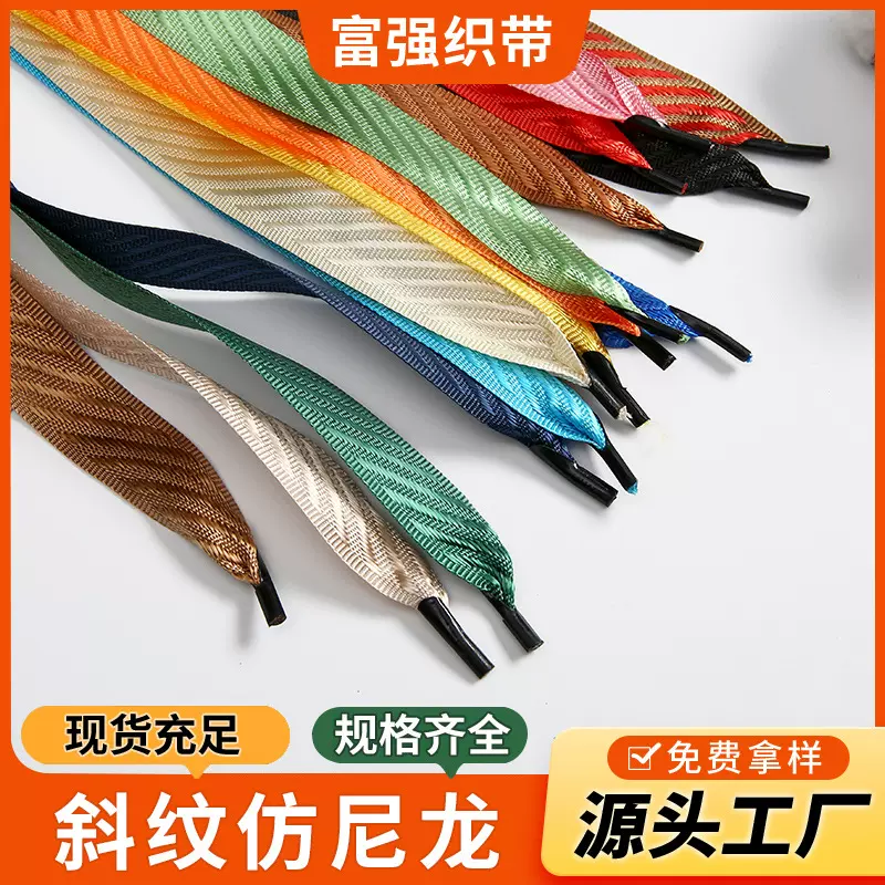 仿尼龙织带斜纹密纹手提带礼盒包装礼品袋彩色卡扣手提绳批发服饰