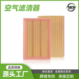 半轴;减震系统;汽车传感器