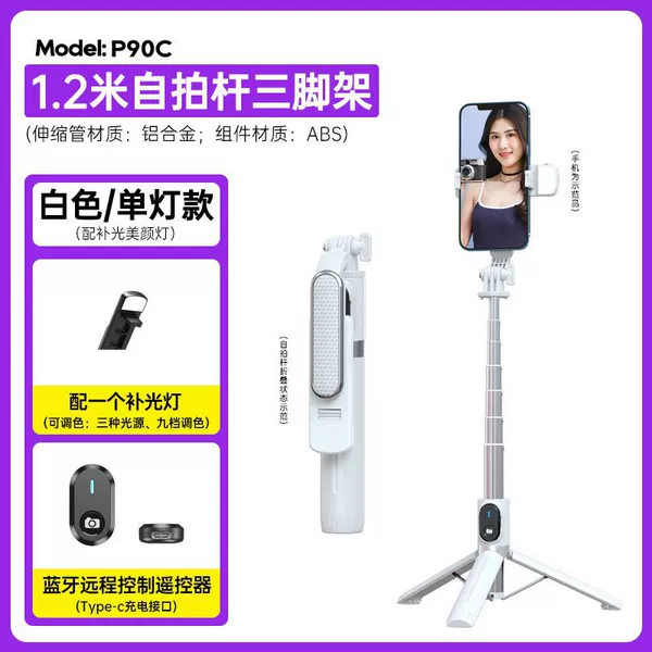 White tripod, P90, bluetooth