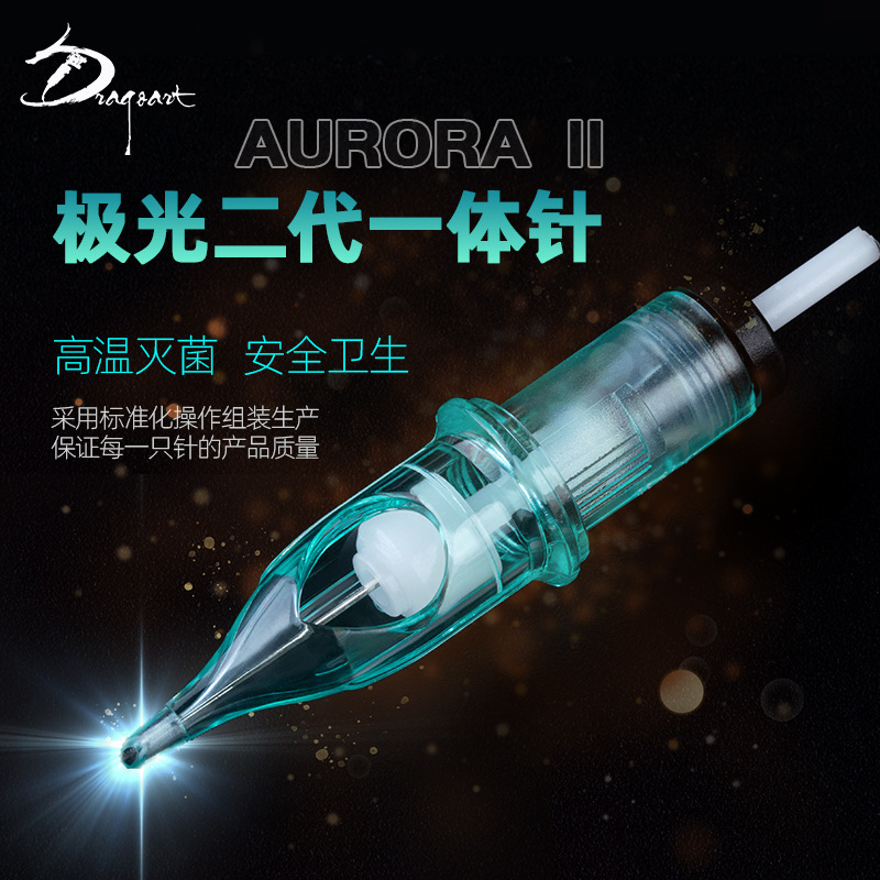 Equipo de tatuaje de arte dragón Aurora Segunda Generación aguja integrada aguja desechable tatuaje bordado aguja integrada RL