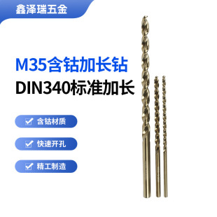 ���lM35��Ⓖ��L�DIN340���ﾀ��^���P�荿׼��L����黨�