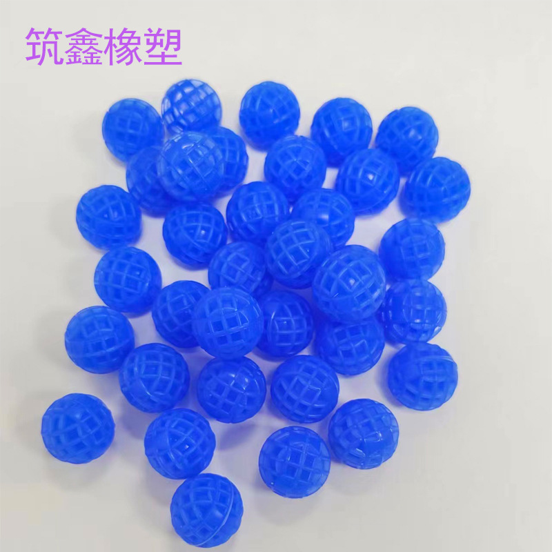 厂家批发网格清洗球 中央空调专用硅胶冷凝器清洗胶球 可循环使用