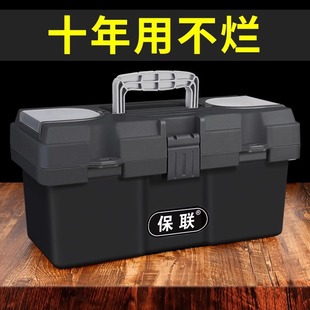 Hardware Tool Box Enlarged and Thickeneded Multi-functional Satchel Electrician Storage Box Practical Car Repair Tool Industry