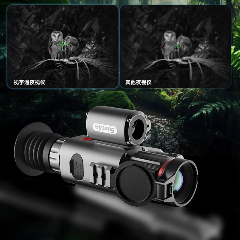 Sytong Nighthawk HT-70LRF HD инфракрасный прибор ночного видения, высокоточный дальномер для наружного поиска и наблюдения