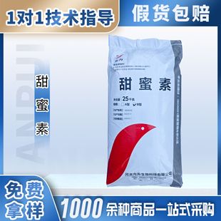 ����ʳƷ��������ʳ�ó�����ʳƷ����ζ���h�������������c