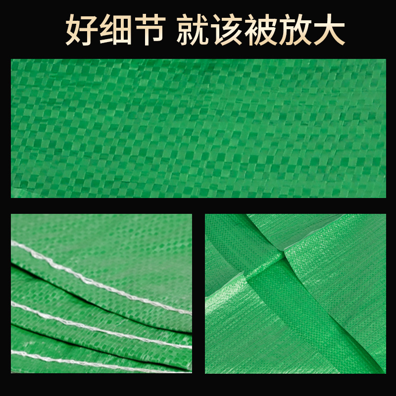 Bolsa de tejido impermeable de película de transporte logístico expreso movimiento grosor ropa bolsa de embalaje bolsa de piel de serpiente bolsa personalizada