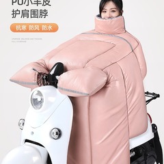 電気自動車の防風は冬にベルベットに厚くされた冬のバイク電気自動車の防水防雨冬金は防申恒を大きくした