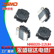 �NƬ���z���������@��늸�NR6020 2.2UHӡ��2R2�ߴ�6*6*2Դ�^���S