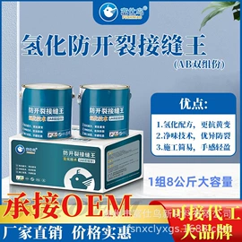 地坪漆;硬化胶;瓷砖胶