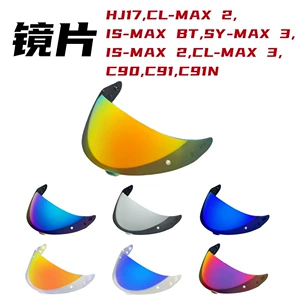 Hj17, C90, C91 dəbilqə güzgüsü üçün linza, gündüz/gecə, günəşdən qorunma, elektrokaplama