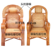 K9HX批发藤椅老板座椅透气弹簧太师椅老人靠背椅天然真藤办公椅子