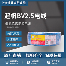 ��늾���| ��оӲ�~оBV 2.5���b늾��Դ��