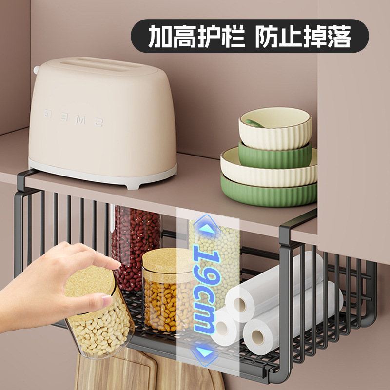 厨房可伸缩高颜值置物架收纳神器柜子内分层悬挂橱柜下挂架收纳架|undefined
