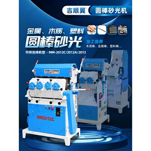 ľ���Cе�A��ɰ��CMM2012�Ύ��p�����L�C�A��ɰ��C �����ĥ�C