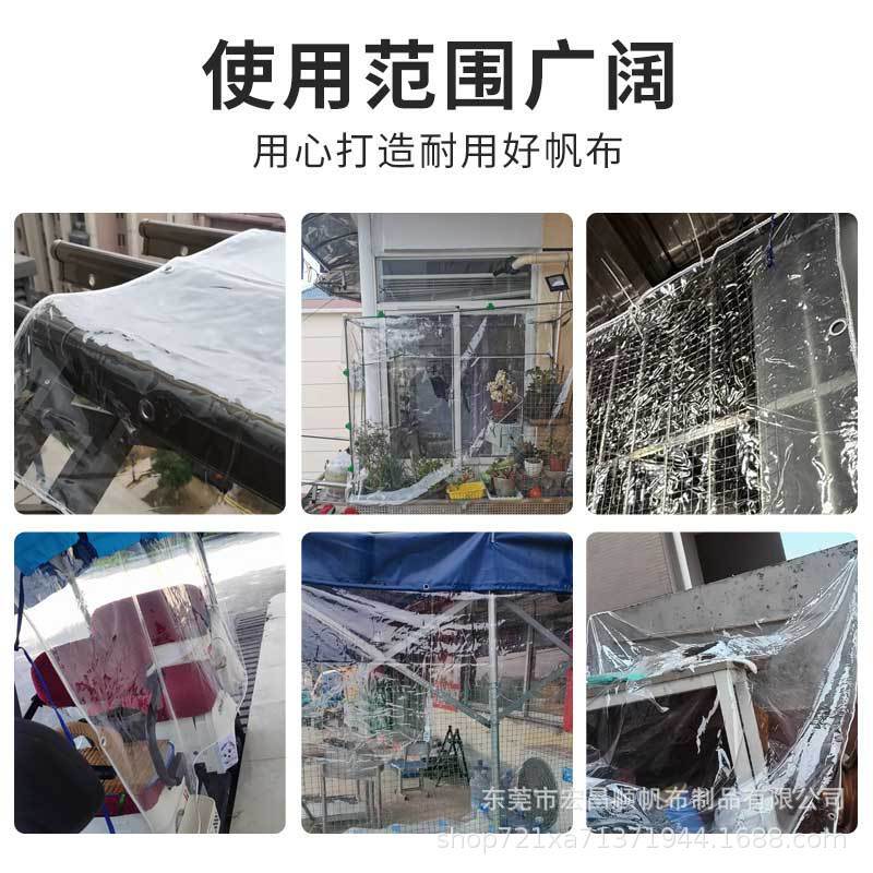 防水と防雨透明布 PVC 肥厚プラスチック布バルコニー日よけと雨よけカーテン日焼け止めオイル布ターポリン|undefined