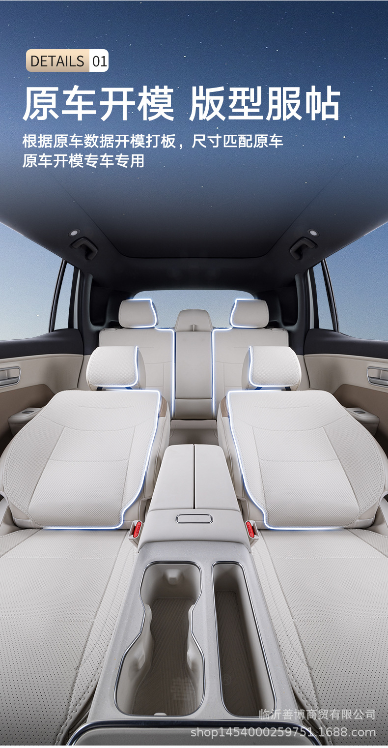 Suitable for 25 Toyota Platinum 3X Seat Cushions, Universal for All Seasons, Platinum 3X Special Car Modified Interior Supplies Seat Covers