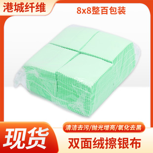 8x8�����w���ϲ��y�����S���ٰ��b�錚�坍���Ʒ����B�ϹⲼ